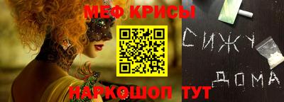 кокс Ирбит