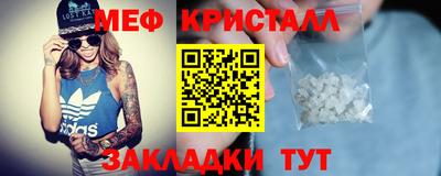 крисы Канаш