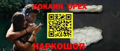 кокс Ирбит