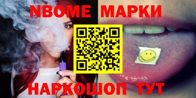 mdma Камышлов