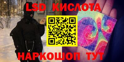 ГАЛЛЮЦИНОГЕННЫЕ ГРИБЫ Белореченск