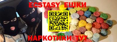 крисы Канаш