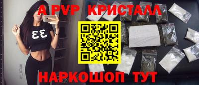 скорость mdpv Ипатово