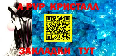 mdpv Белорецк