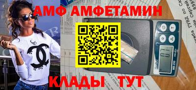 mdma Камышлов