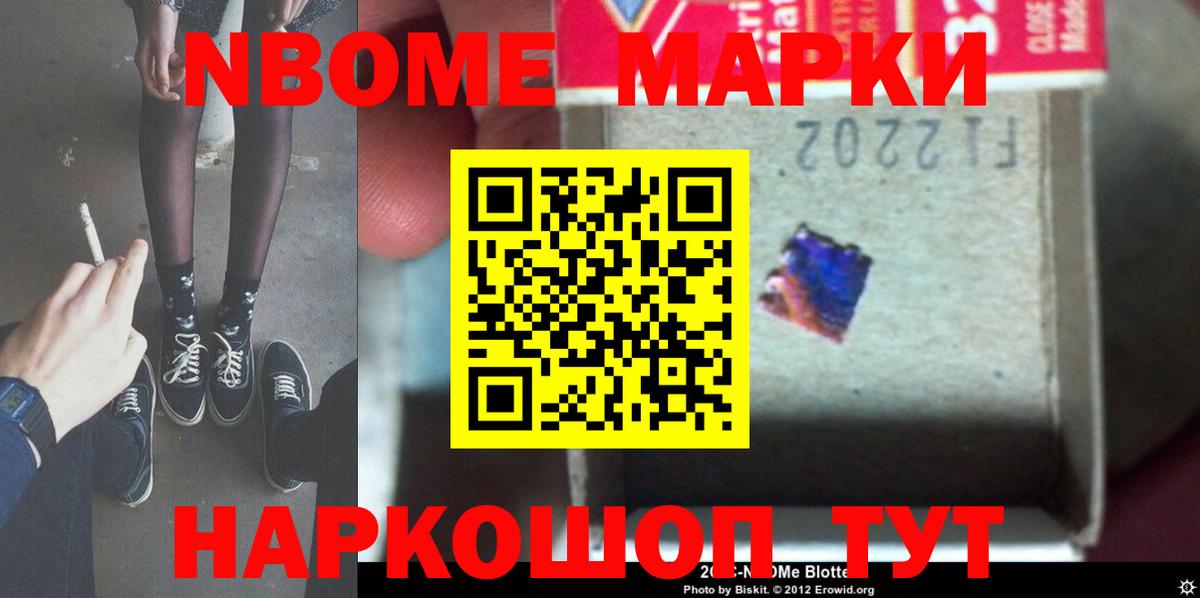 Красноармейск  LSD-25 экстази кислота  Вход с VPN 