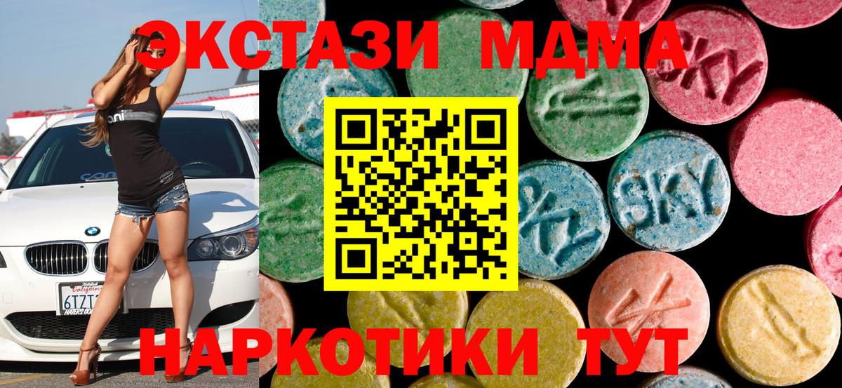 Конопля  Вход с VPN  Меф кристаллы  КОКАИН  Красноармейск  Меф МЯУ МЯУ  Кодеин 