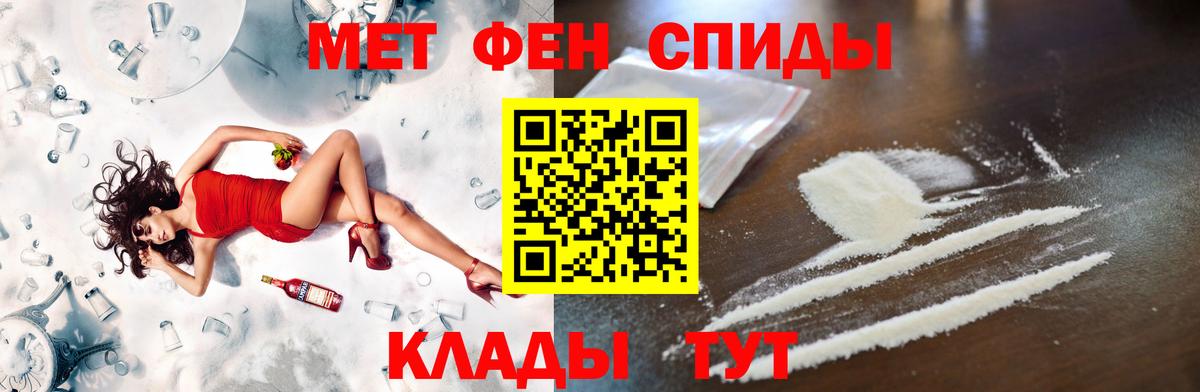 Первитин Декстрометамфетамин 99.9% Красноармейск
