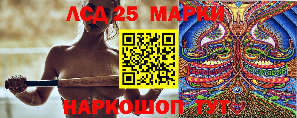 Марки NBOMe 1,5мг  Вход с VPN  где купить   Красноармейск 