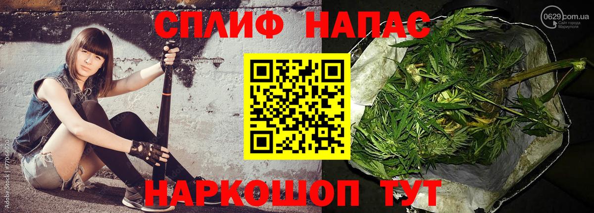 Канабис сатива  Вход с VPN  Конопля марихуана  МАРИХУАНА семена  Красноармейск 